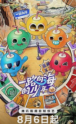 黄果短剧魔改版百度网盘 成长励志题材画面