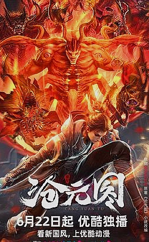 黄果短剧魔改版百度网盘 古装奇遇题材画面